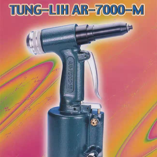 东立气动拉铆枪TUNG-LIT拉钉枪700C2弯头拉钉枪7000M来自081