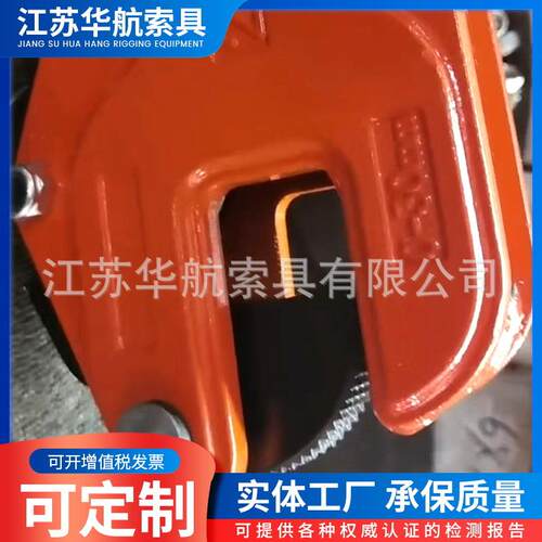 CD型模锻竖吊钢板起重塔吊钳合金钢吊钳0.8T/1T/2T/3T/5T吨吊钳