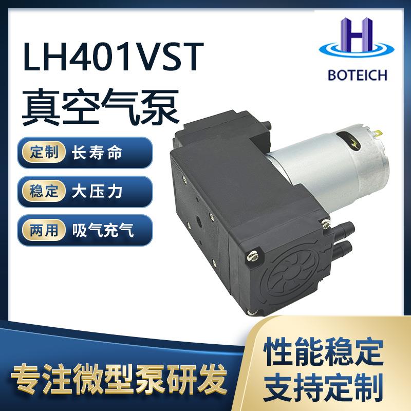 直销-98Kpa高负压双头泵真空脱泡机除气泡机高真空度抽气泵隔