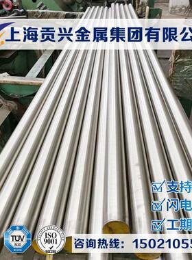 18Ni(250)马氏体时效钢板18Ni(250)圆钢18Ni(250)超高强度钢锻件