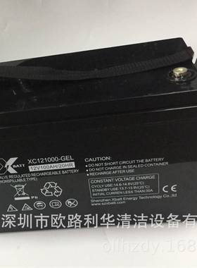 BA531、T55/50BT/50B、T45/50B/50EM2602B、M2603BT洗地机电池