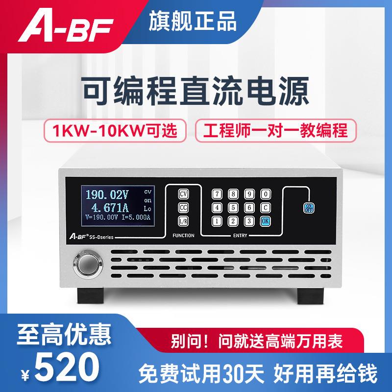 A-BF不凡SSD-3030可编程直流电源大功率低波纹液晶数显30V30A900W