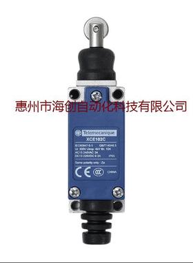 原装限位开关XCE102CXCE-102CXCE102XCE-102行程开关