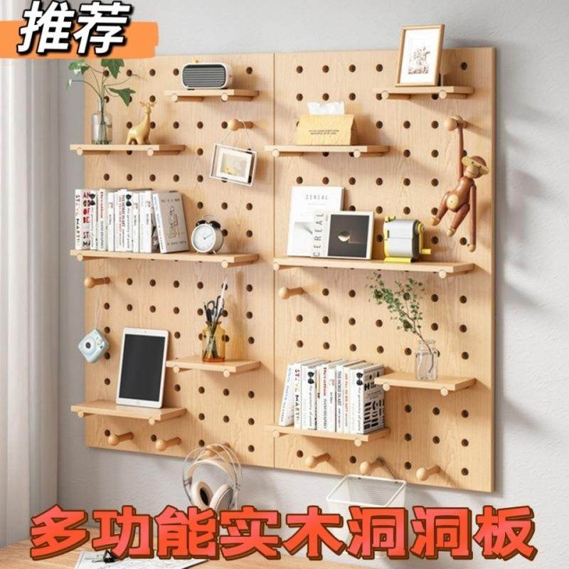 洞洞板置物架实木板上墙壁墙面挂墙隔板墙上书架收纳搁板原木,家装灯饰光源,其它灯具灯饰,淘宝优惠券,粉丝福利购,淘宝优惠卷