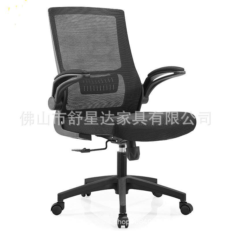 人体工学职员椅网布电脑椅升降椅家用旋转办公椅简约会议椅老板椅