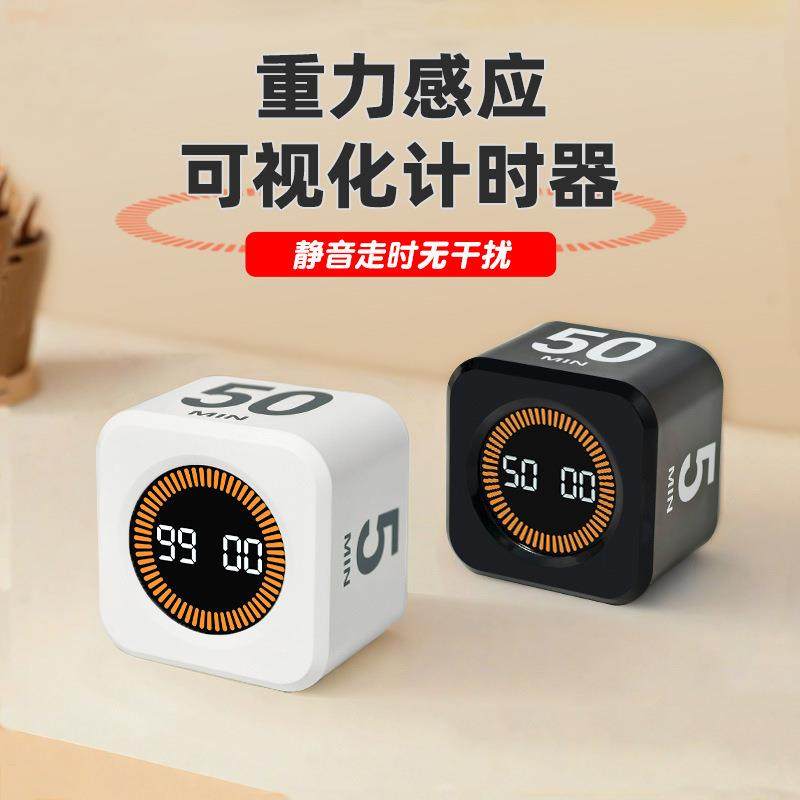 YS1008可视化计时器重力感应计时器时间管理器mini定时器,电子/电工,接线端子,淘宝优惠券,粉丝福利购,淘宝优惠卷