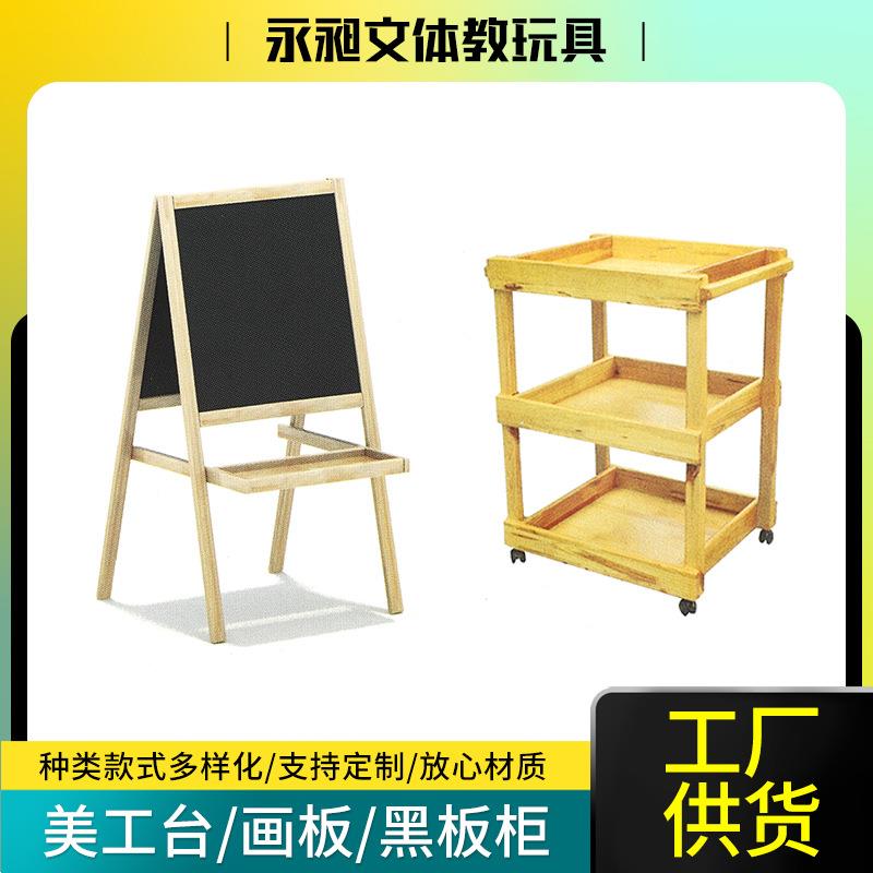 幼儿园美术教室儿童多功能工具推车美劳收纳柜晾纸架宝宝绘画黑板