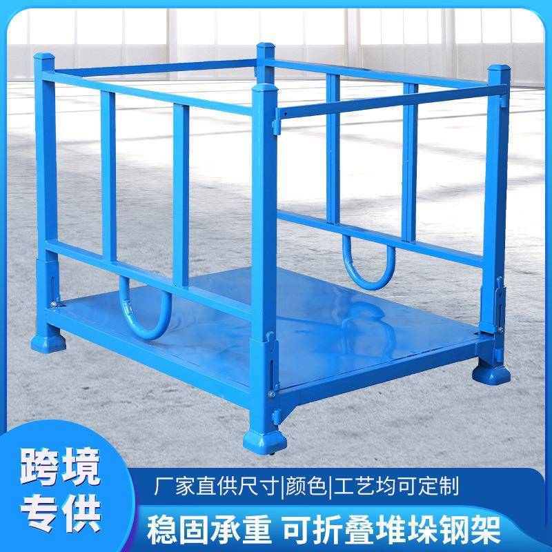 重型钢制堆垛架布卷堆高折叠式堆垛架厂区仓储插管式巧固架货架