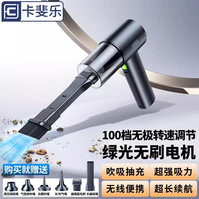 新款车载吸尘器吸吹抽充多功能大吸力超长续航除螨无刷吸尘器家用