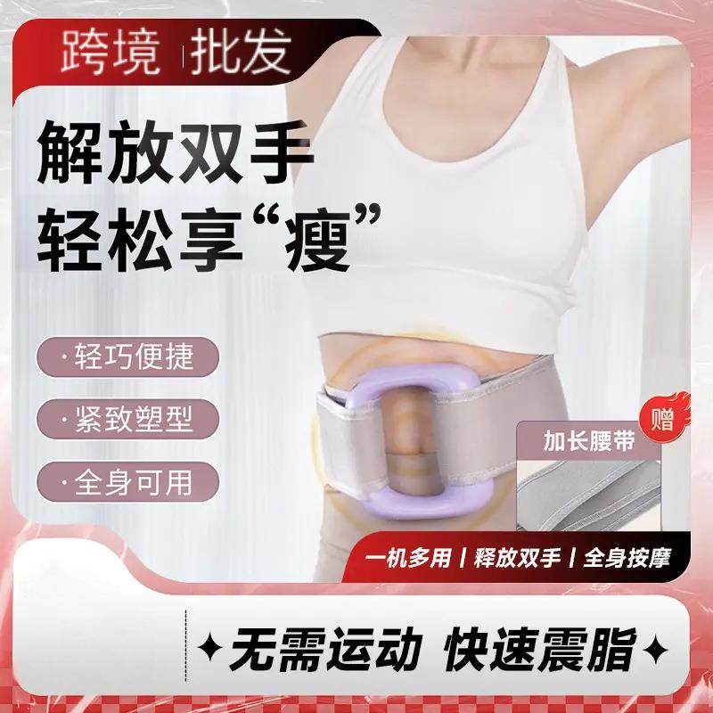 筋膜枪健身放松神器按摩器充电款燃脂筋膜环迷你震动瑜伽环,家装灯饰光源,其它灯具灯饰,淘宝优惠券,粉丝福利购,淘宝优惠卷