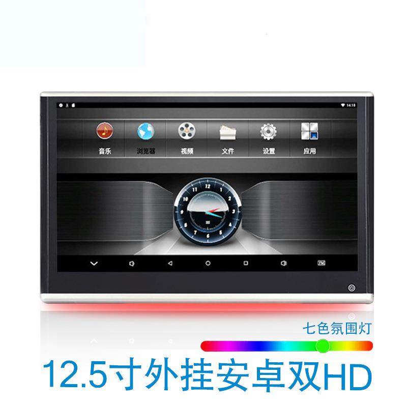 11.6寸外挂安卓显示器12.5寸外挂安卓显示器13.3寸外挂安卓显示器