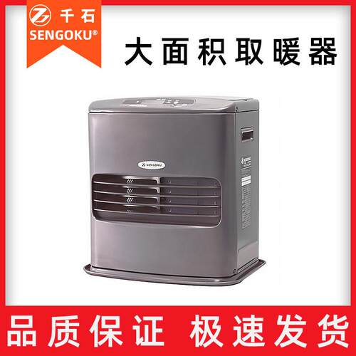 千石取暖炉电暧器家用取暖大面积取暧暖器SHC-32H