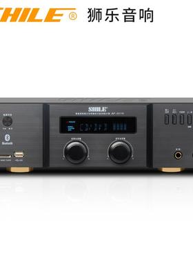 狮乐AV2011B专业会议室音响功放背景音乐扩音器超市音响功放机