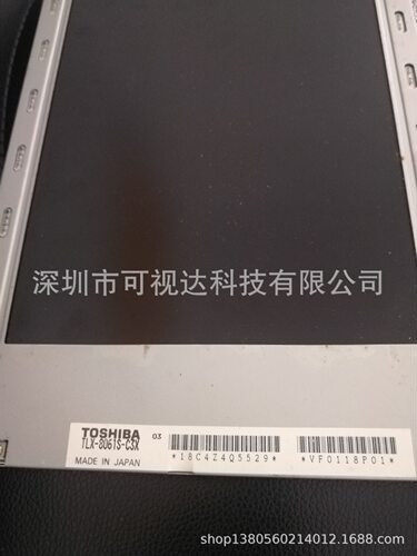 TLX-8061S-C3X现货供应原装进口当天发货