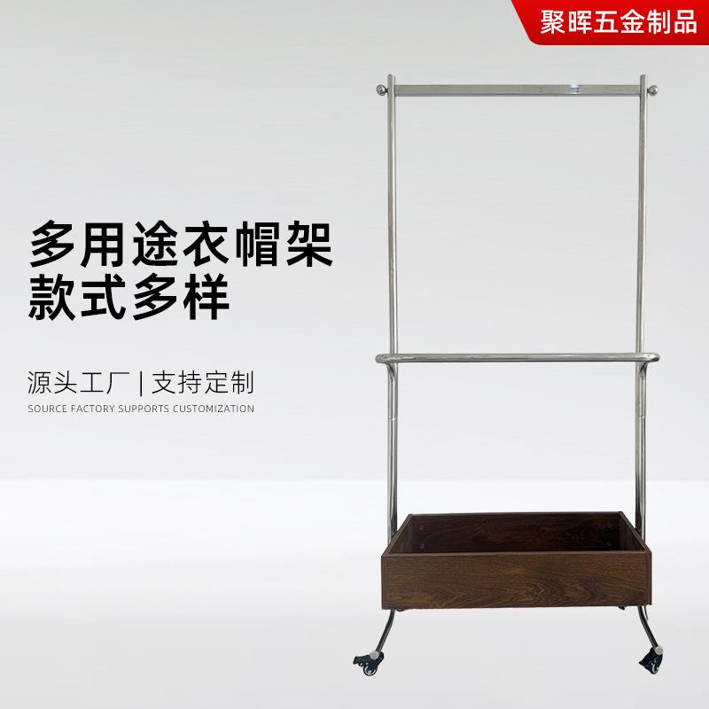 中古铁艺现代落地不锈钢挂衣架衣帽架卧室移动家用收纳置物衣帽架