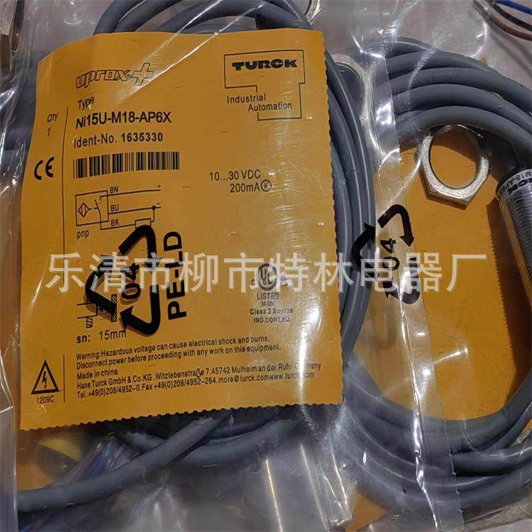 供应接近开关NI5-G12-AP6X电感式,家装灯饰光源,其它灯具灯饰,淘宝优惠券,粉丝福利购,淘宝优惠卷