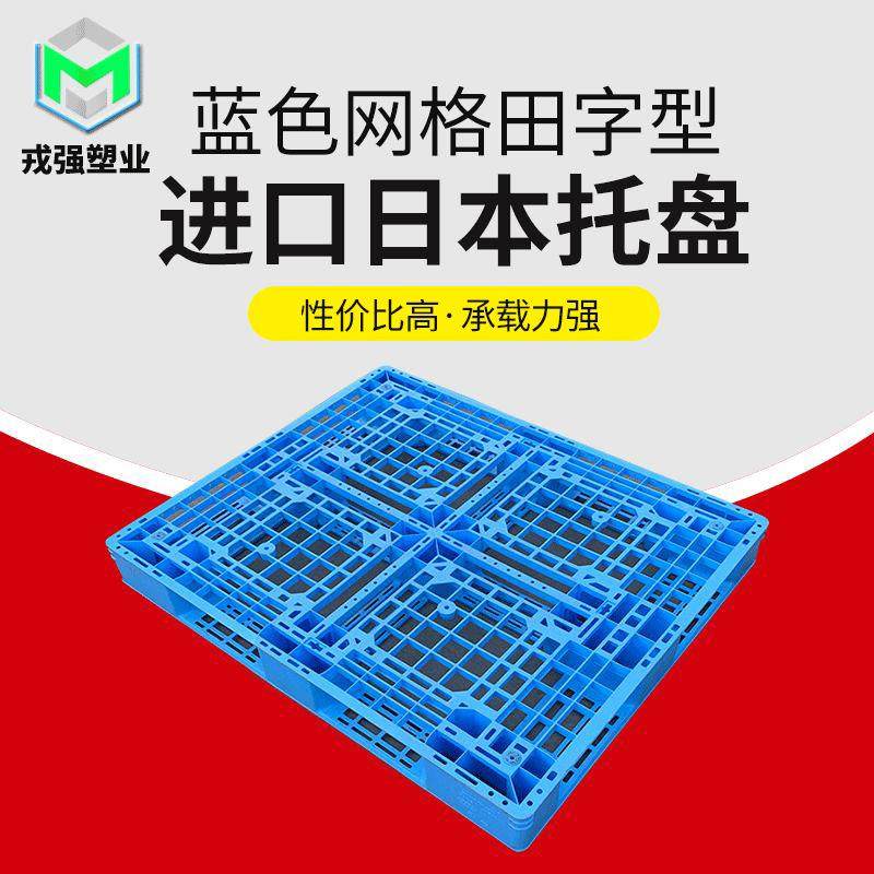 欧式茶几四宫格酒店餐厅托盘四面进叉置物干燥卡板托盘戎强,家装灯饰光源,其它灯具灯饰,淘宝优惠券,粉丝福利购,淘宝优惠卷