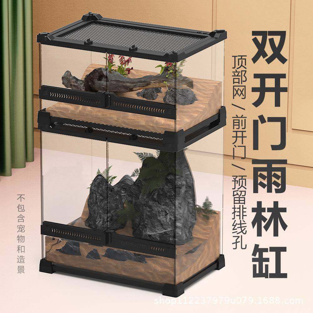 对开门雨林缸爬虫爬宠角蛙睫角生态缸盒蜥蜴守宫蟹树蛙饲养前开门,家装灯饰光源,其它灯具灯饰,淘宝优惠券,粉丝福利购,淘宝优惠卷