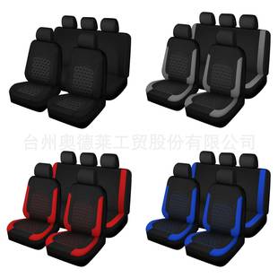 外贸通用汽车座椅套四季 通用环保涤纶坐垫套eBay