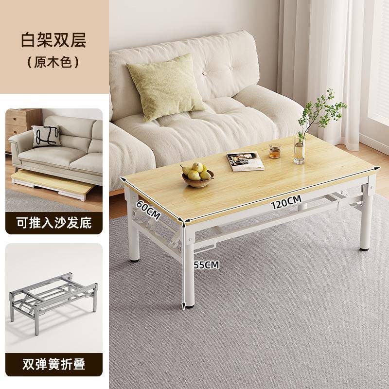 折叠茶几客厅家用长方形矮桌子户外出租屋靠边站折叠餐桌简易方桌