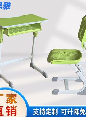 绿色高颜值C型课桌椅学生教培课桌培训机构辅导班单人学习书桌椅