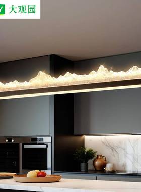 意式极简冰山餐厅灯艺术设计师茶桌饭厅一字长条餐桌吧台吊灯686L