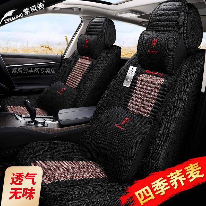 紫风铃全包汽车座套微蓝帝豪GLGS远景X3S1SUV星越几何A亚麻座垫套