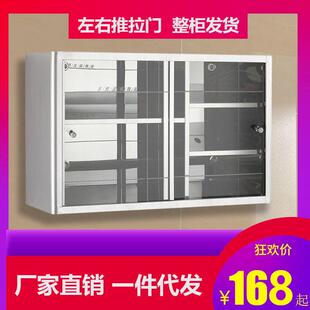 厨房304不锈钢吊柜墙壁柜推拉门储物柜橱柜壁挂柜收纳柜挂垒德株