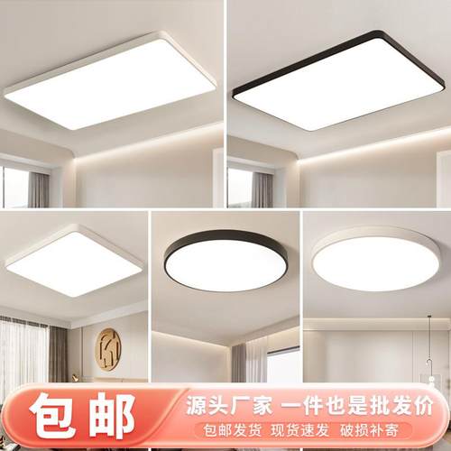 现代简约个性方形客厅灯北欧创意家用led卧室吸顶灯中山灯饰灯具