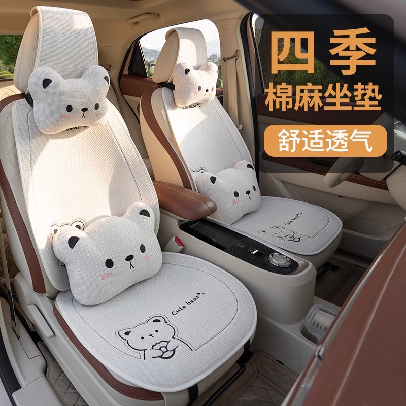 亚麻汽车坐垫四季通用网红冬季防滑半座垫女神可爱