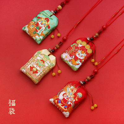 上岸御守囊安逢符香平龙年年挂件符考必过香福袋空挂绳