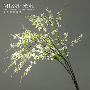 仿真花雪柳花碎花枝条餐桌装饰花冰川玻璃花瓶套装假花艺嫩柳芽枝