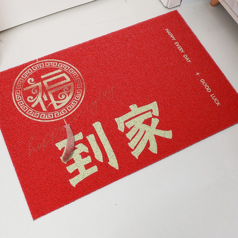 入户进门口地垫脚踩垫子除尘喜庆地毯家用防滑玄关可裁剪定制