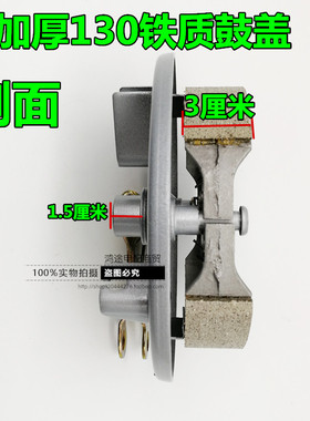 电动三轮车型刹车盖130前加厚前鼓刹盖400-12前轮大毂总盖刹成