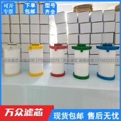 6公斤CJ0激光切割冷干机精密过滤器滤芯FJ0C