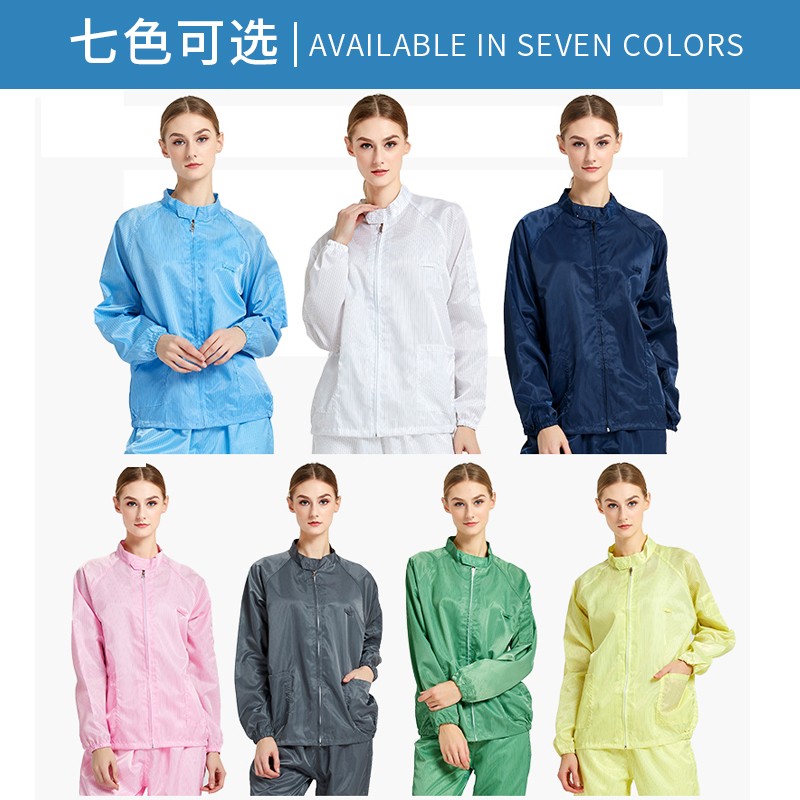 防静电分体服洁净防尘服静电防护服喷漆服无尘服(不含)