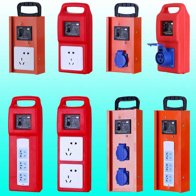 铁塑工业手提式防水五孔工地移动漏电保护小盒,电子/电工,弱电布线箱,淘宝优惠券,粉丝福利购,淘宝优惠卷