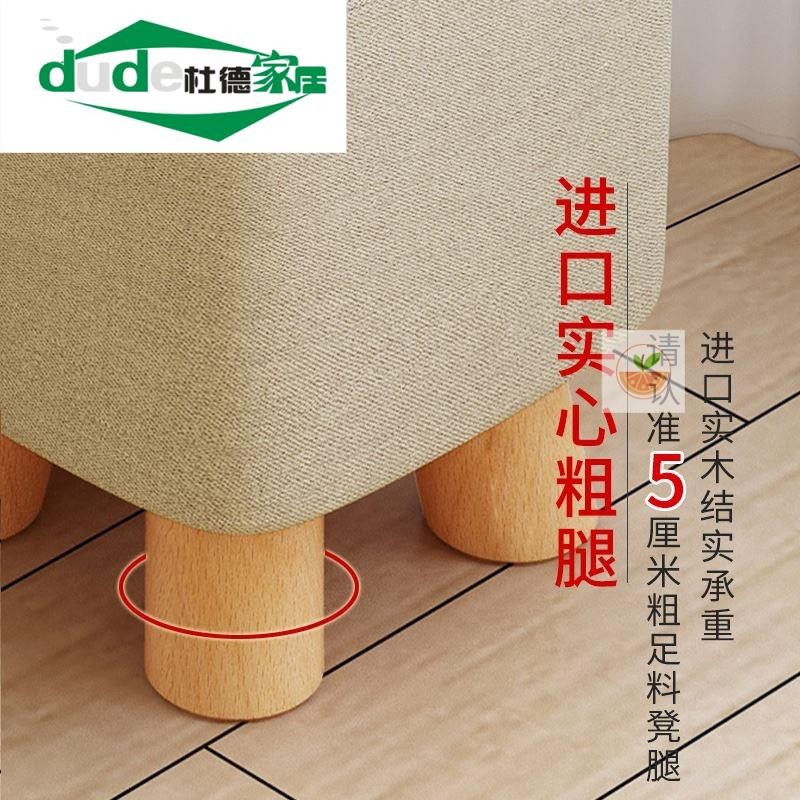 可拆洗圆穿换鞋凳实木矮櫈屁蹲布艺沙发登板凳小蹾子茶几椅方墩子