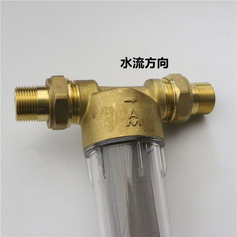 埃美柯家用自来水主管过滤水管道滤芯网反冲洗666