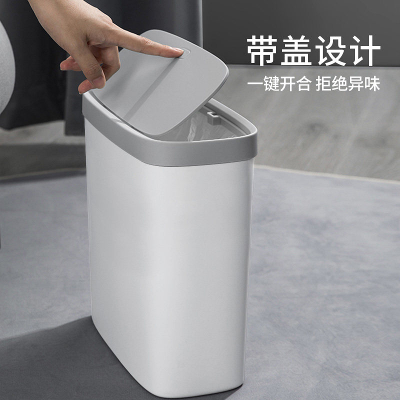 垃圾桶家用带盖客厅卧室厨房窄小款夹缝卫生间厕所按压式手纸篓筒