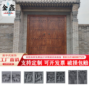 仿古墀头砖雕古建庭院院影壁照壁墙墙面装饰挂件门头