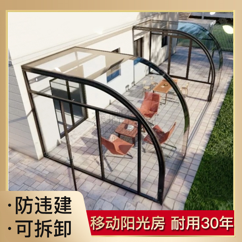 北京防违建泳池阳光房可移动拆卸伸缩棚别墅保温盖电动阳光棚