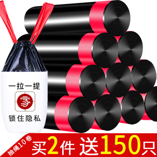 多家宜抽绳垃圾袋家用实惠装加厚手提式垃圾宿舍用学生