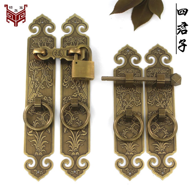 新中式搭扣花格窗扇门铜拉手老式大门栓挂锁门闩实木仿古锁