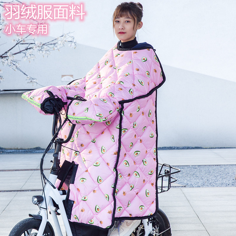 小电动自行车挡风被冬季加绒加厚双面滑板驾车折叠横梁车防风罩