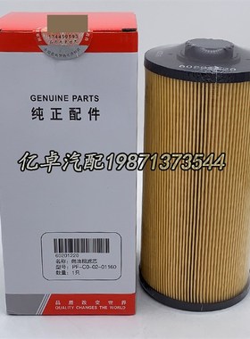 9 P FF69 956 576000柴滤芯