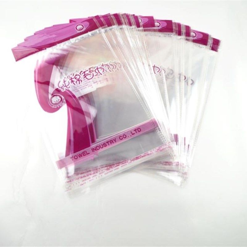 加厚条装毛巾装袋塑料礼品袋不干胶自粘袋满0个元,包装,不干胶自粘袋,淘宝优惠券,粉丝福利购,淘宝优惠卷
