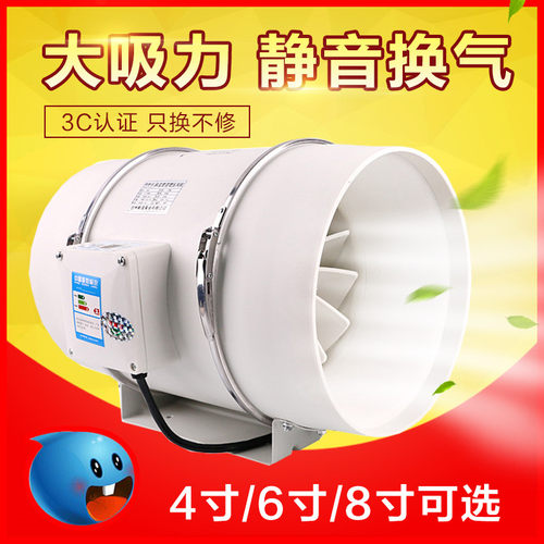 管道排气扇6寸卫生间扇风音厨房抽油烟风机强力静排p管家用