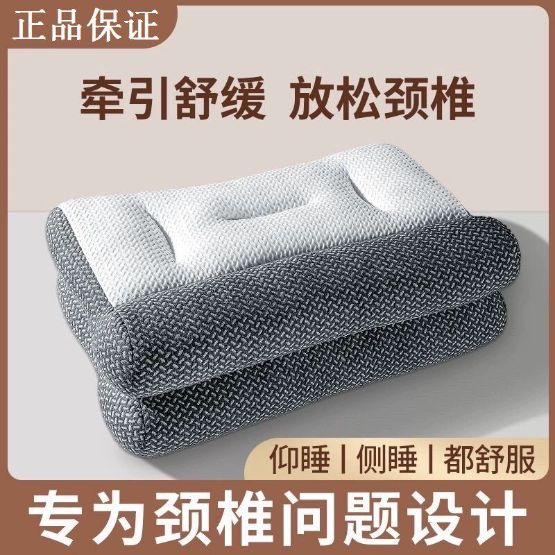 Oss颈椎枕头护颈椎助睡眠专用护舒适枕芯护颈椎枕枕,床上用品,枕头/枕芯,淘宝优惠券,粉丝福利购,淘宝优惠卷