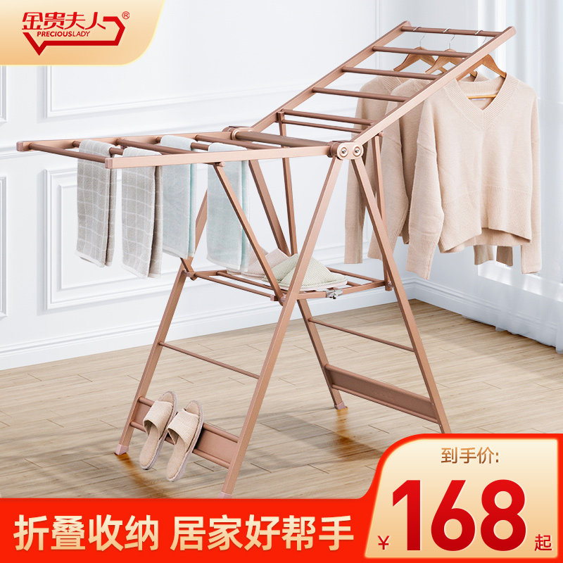 铝合金落地晾衣架室内折叠晾衣杆阳台家用室外晒被子床单凉衣,收纳整理,置地/升降晾晒衣架,淘宝优惠券,粉丝福利购,淘宝优惠卷